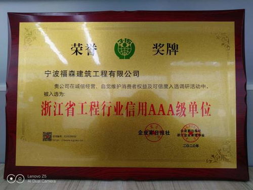 福森建筑工程 为提供优质工程精品为己任