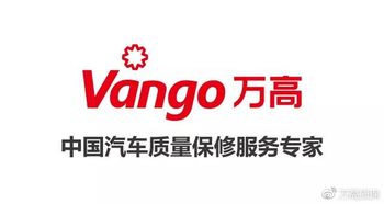 万高质保携手广东森禹 佛山区域开展产品销售竞赛活动