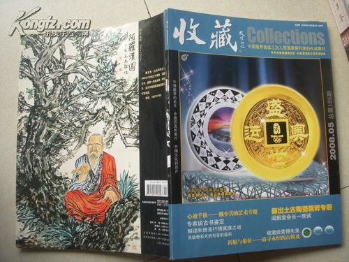 全部商品 木林森书店 孔夫子旧书网