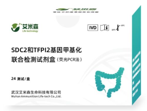 艾米森完成逾亿元c轮融资,全面加速癌症早检产品商业化